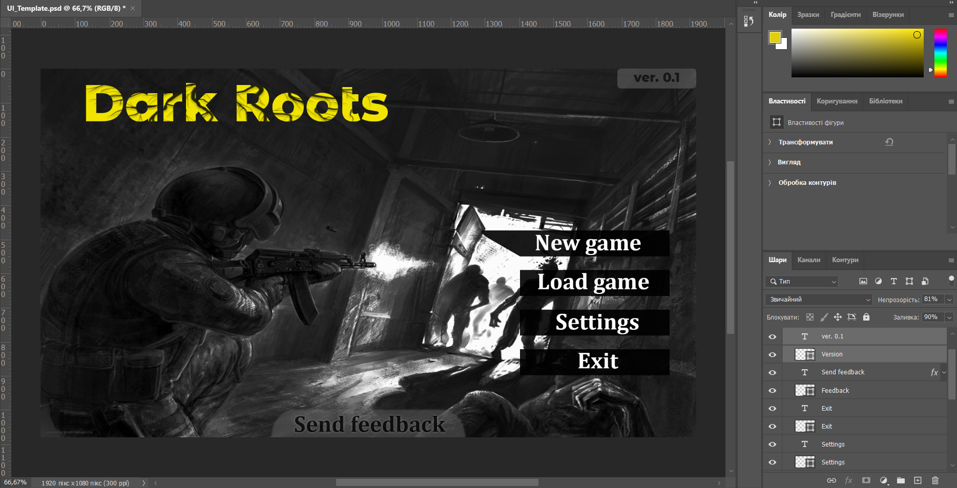 Devblog mockup