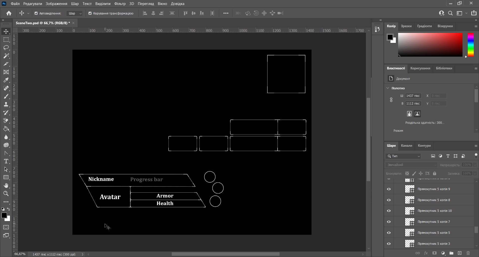 Photoshop Game Interface